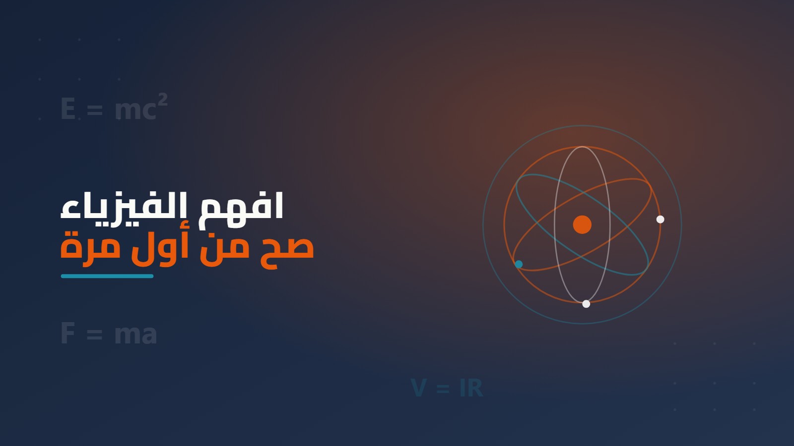 أ. أحمد جودة